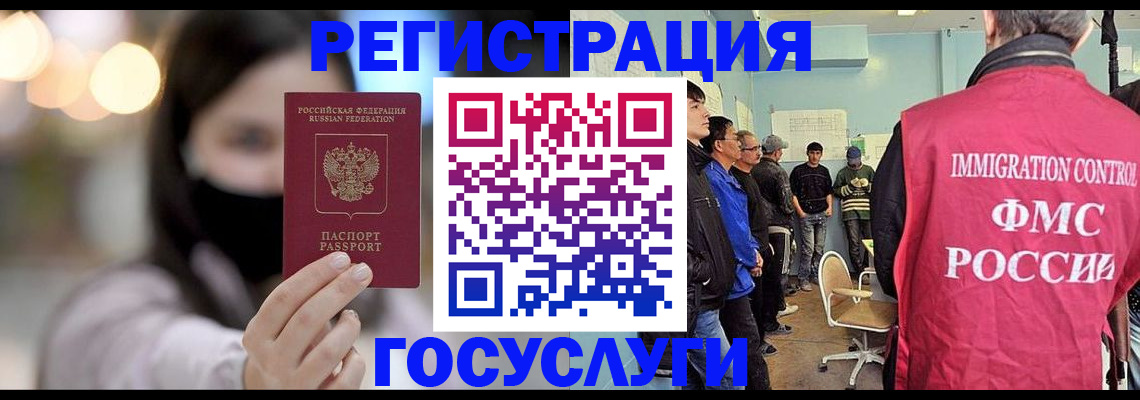 регистрация для школы в Первоуральске