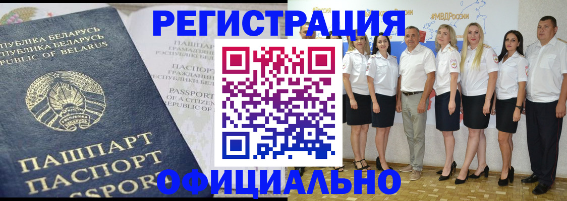 регистрация для дет. сада в Первоуральске